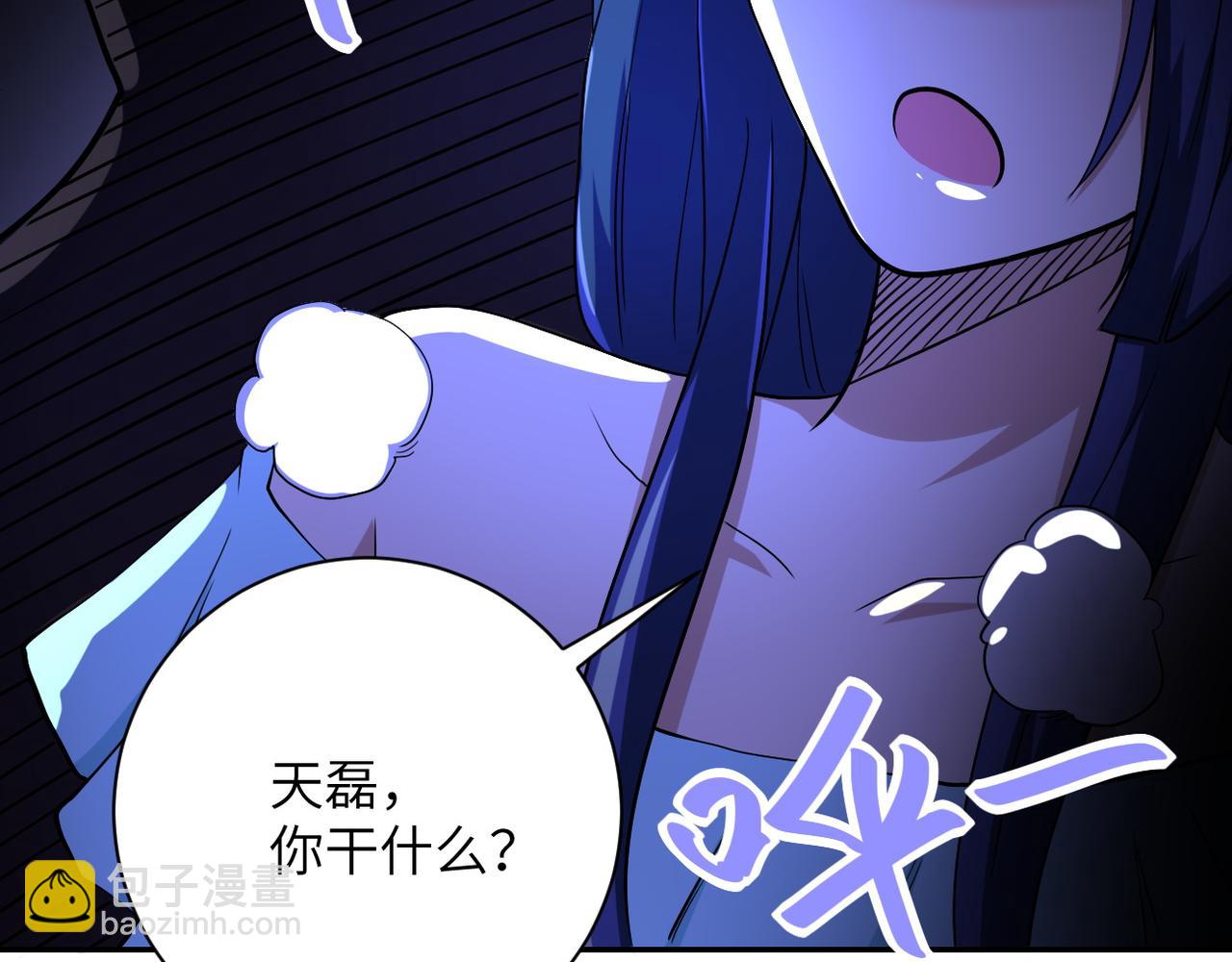 末世超級系統 - 第90話 成年人的宵夜PK(2/3) - 1