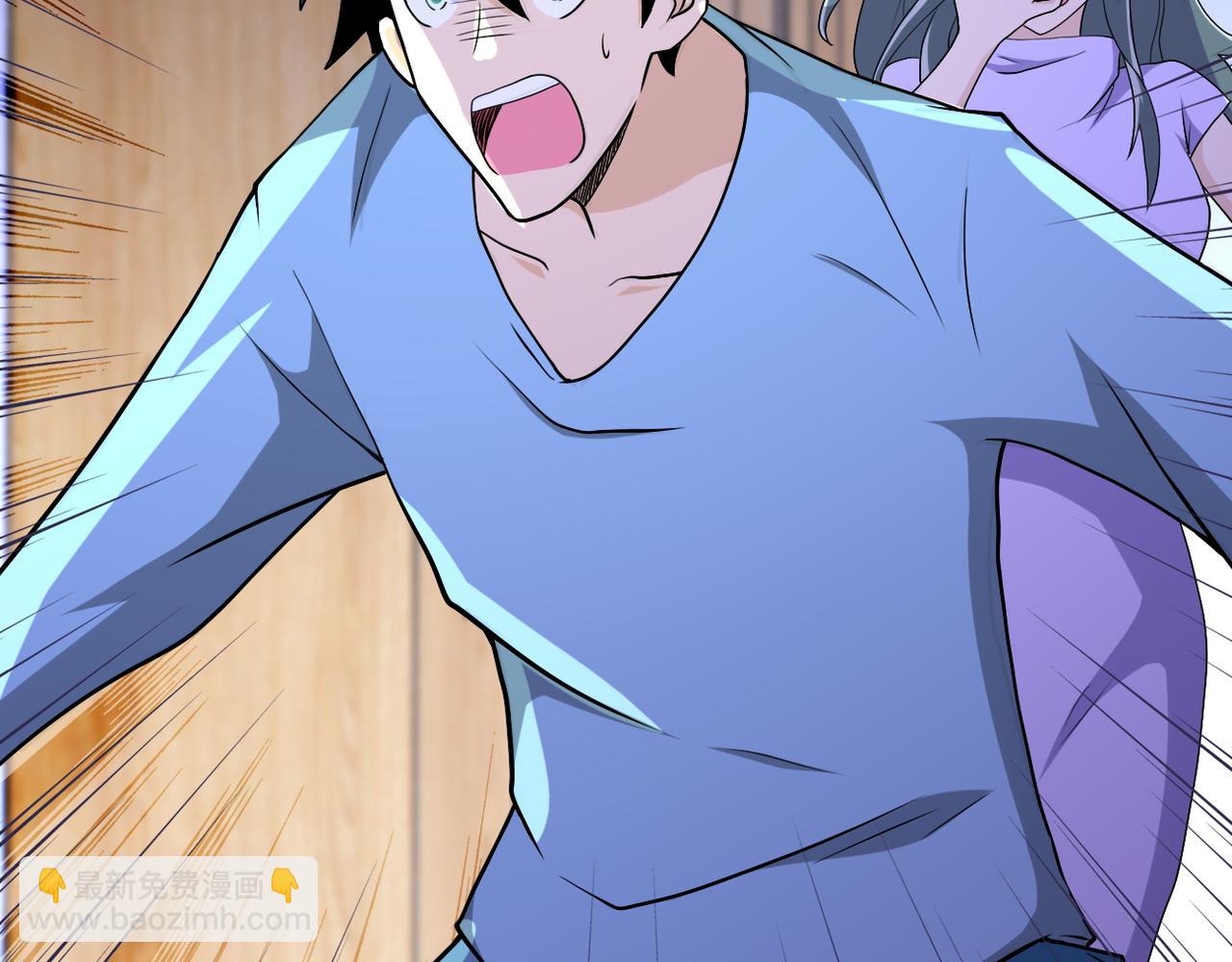 末世超級系統 - 第90話 成年人的宵夜PK(2/3) - 7