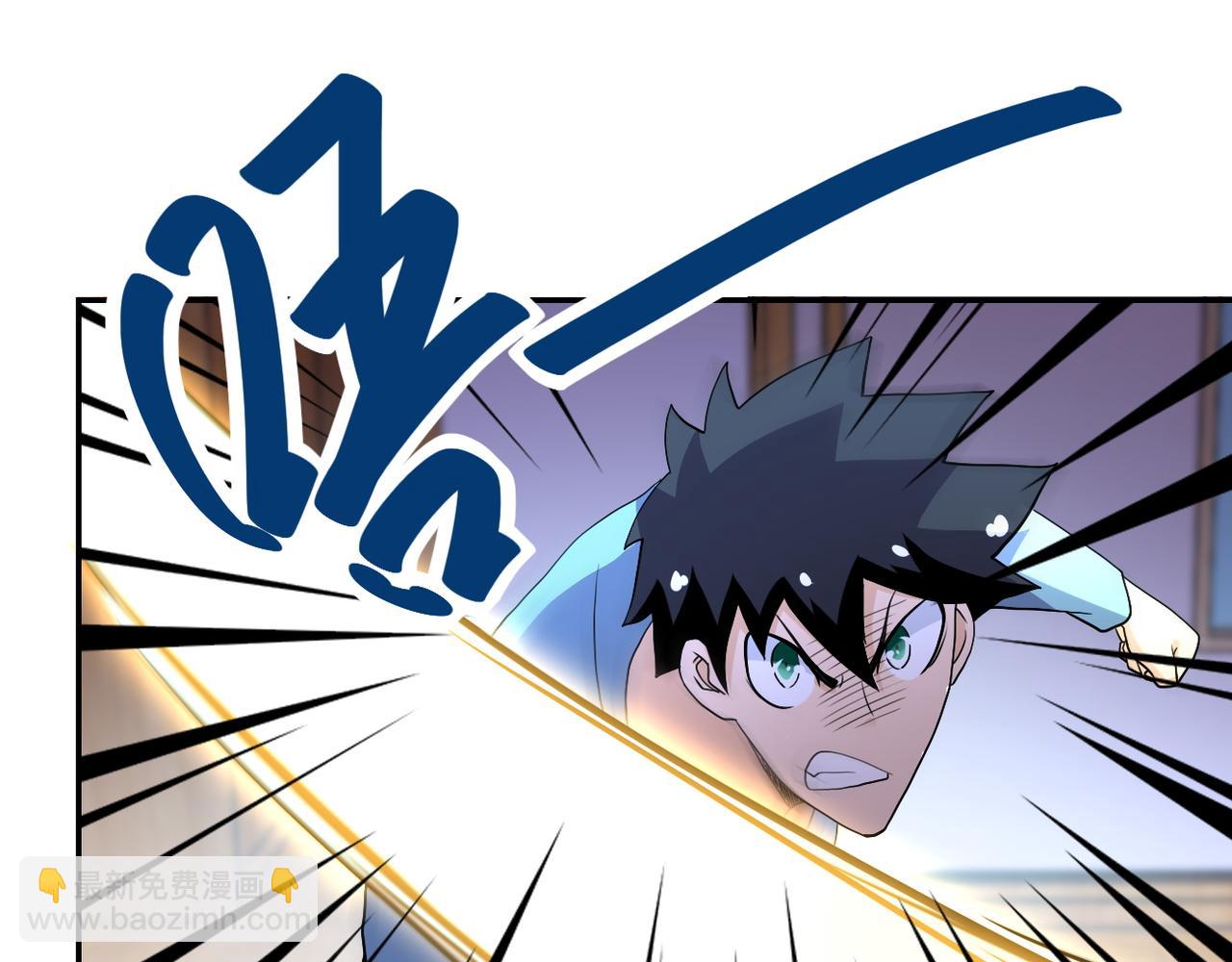 末世超級系統 - 第90話 成年人的宵夜PK(2/3) - 6