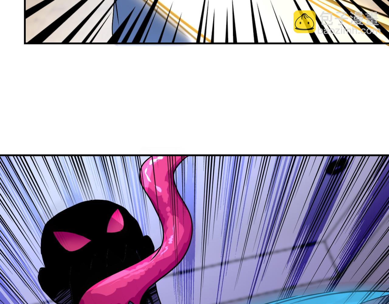 末世超級系統 - 第90話 成年人的宵夜PK(2/3) - 7