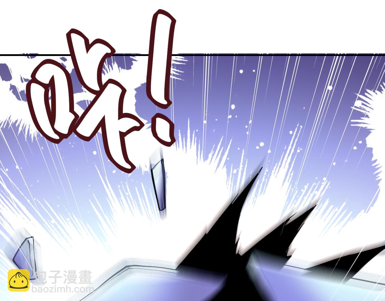 末世超級系統 - 第90話 成年人的宵夜PK(2/3) - 2