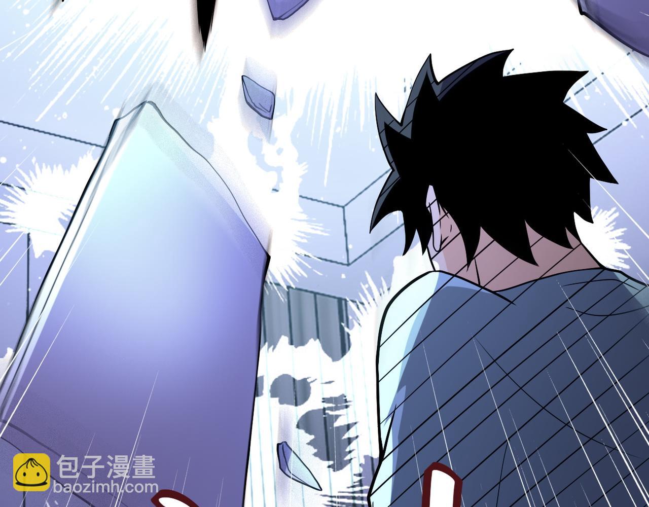 末世超級系統 - 第90話 成年人的宵夜PK(2/3) - 4