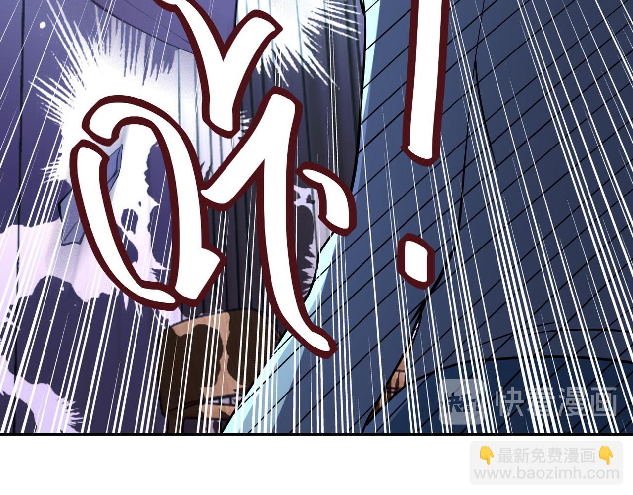 末世超級系統 - 第90話 成年人的宵夜PK(2/3) - 5