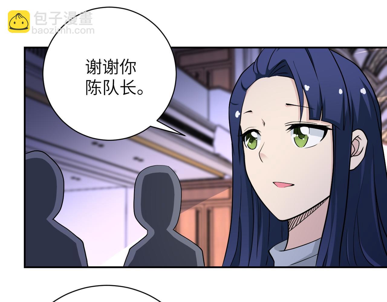 末世超級系統 - 第92話 沈心煜的勝利(3/3) - 5