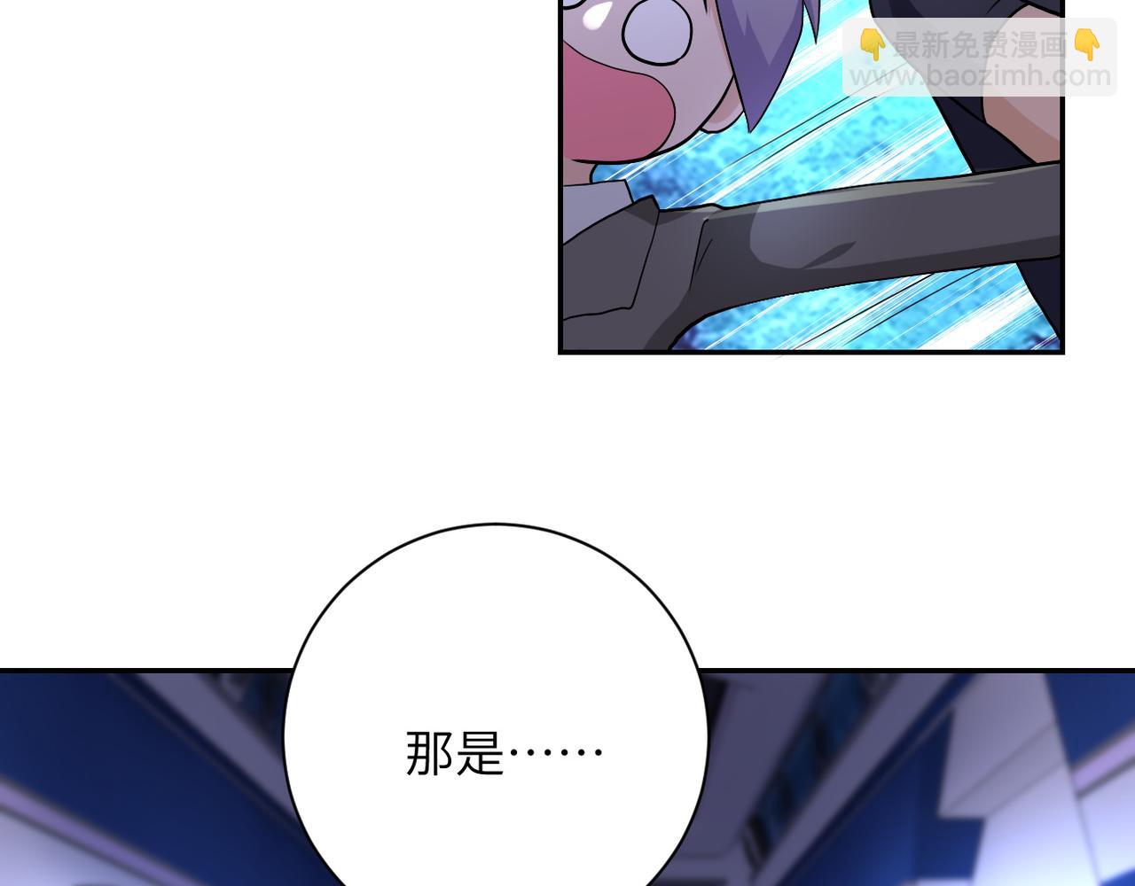 末世超級系統 - 第92話 沈心煜的勝利(3/3) - 3