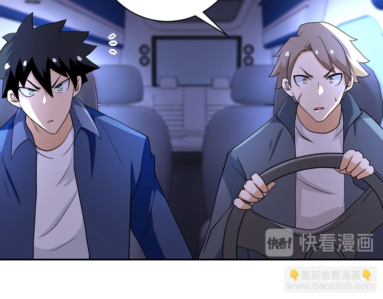 末世超級系統 - 第92話 沈心煜的勝利(3/3) - 4