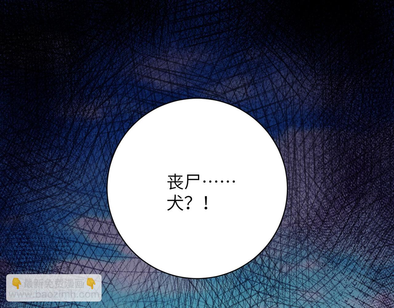 末世超級系統 - 第92話 沈心煜的勝利(3/3) - 6