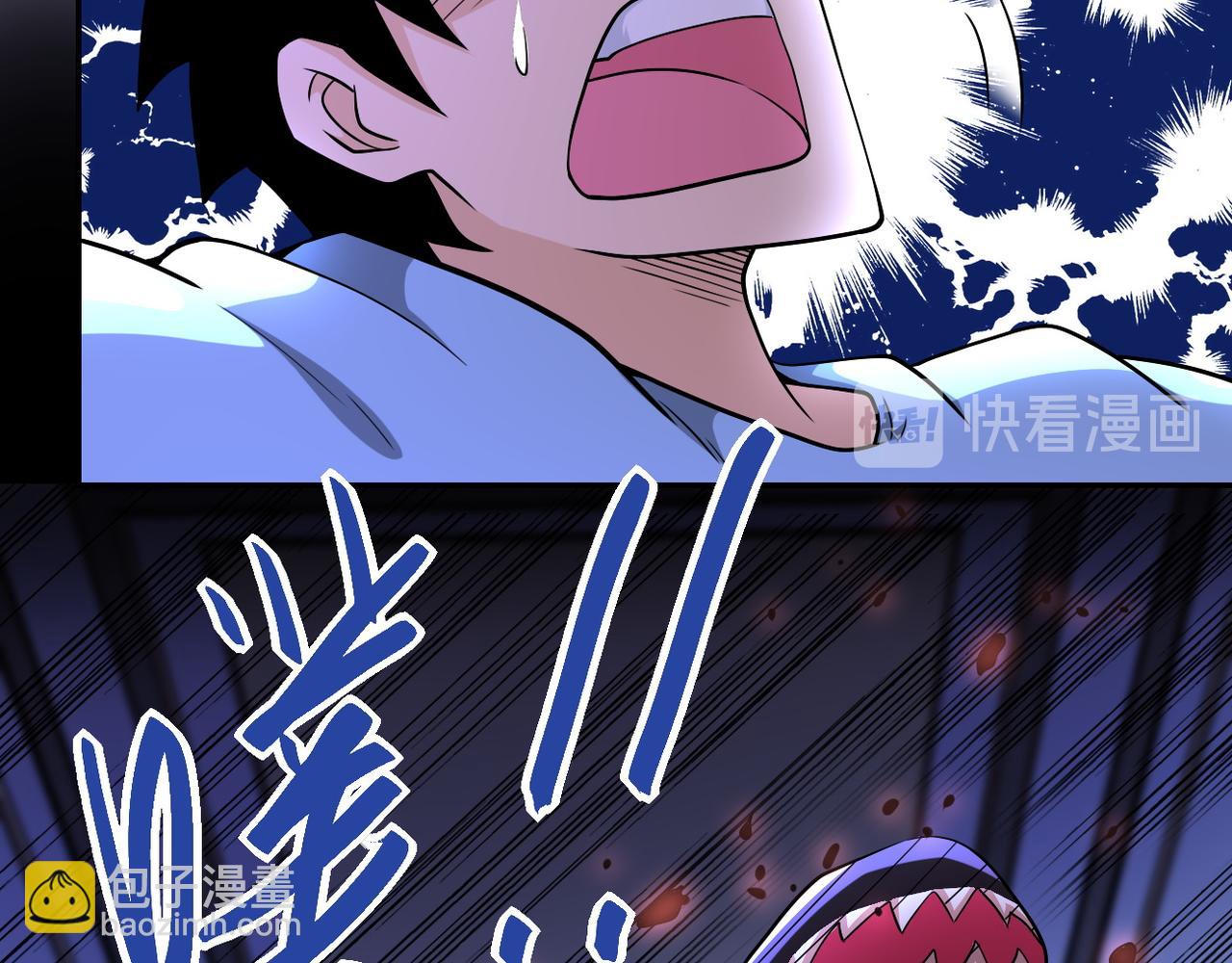 末世超級系統 - 第92話 沈心煜的勝利(1/3) - 7