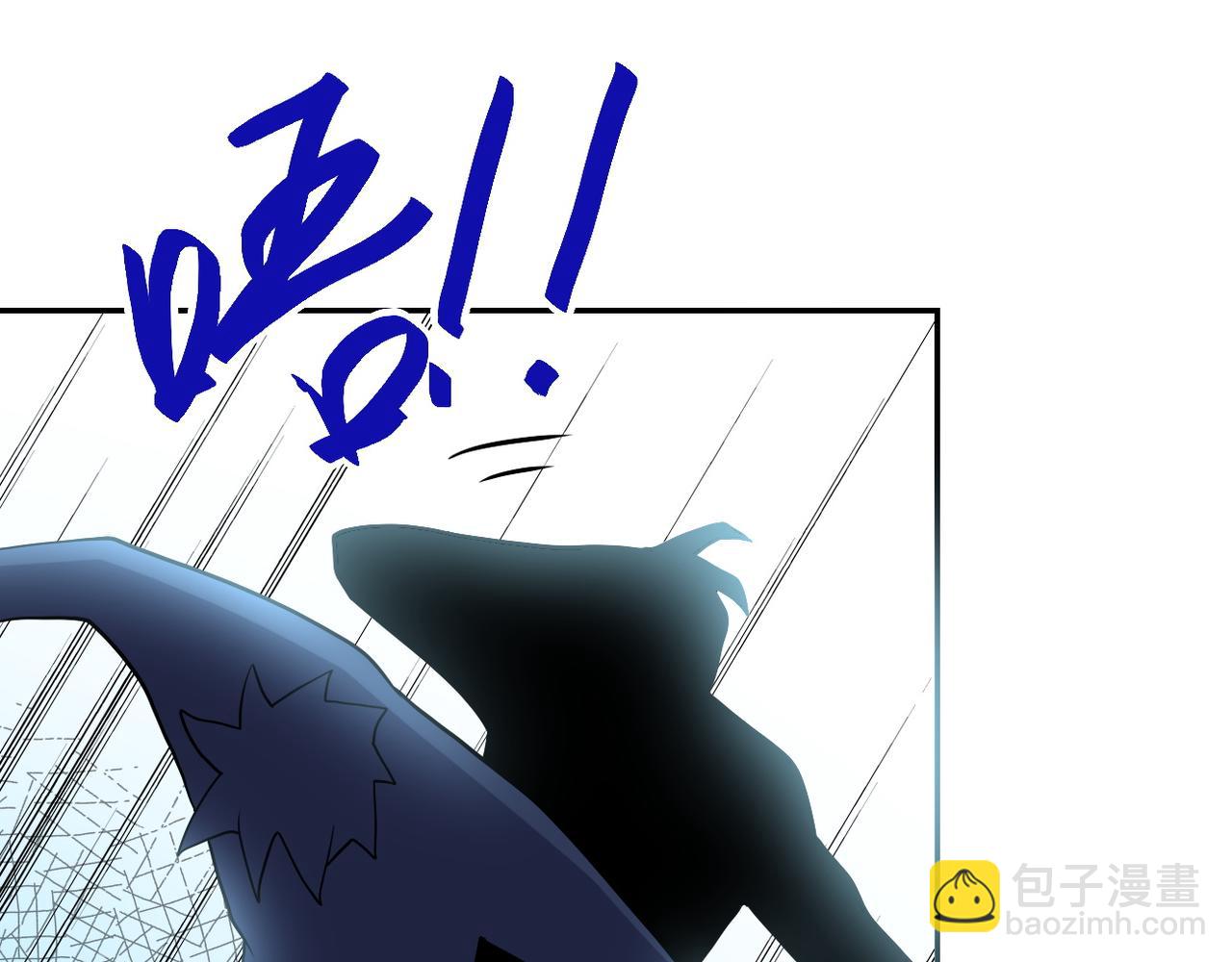 末世超級系統 - 第92話 沈心煜的勝利(1/3) - 2