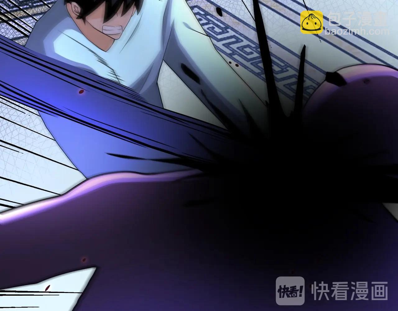 末世超級系統 - 第92話 沈心煜的勝利(1/3) - 8