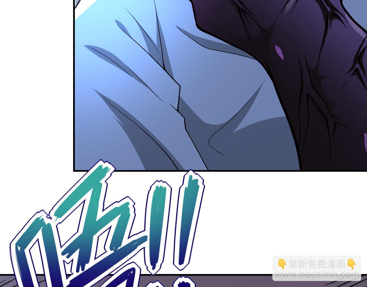 末世超級系統 - 第92話 沈心煜的勝利(1/3) - 7