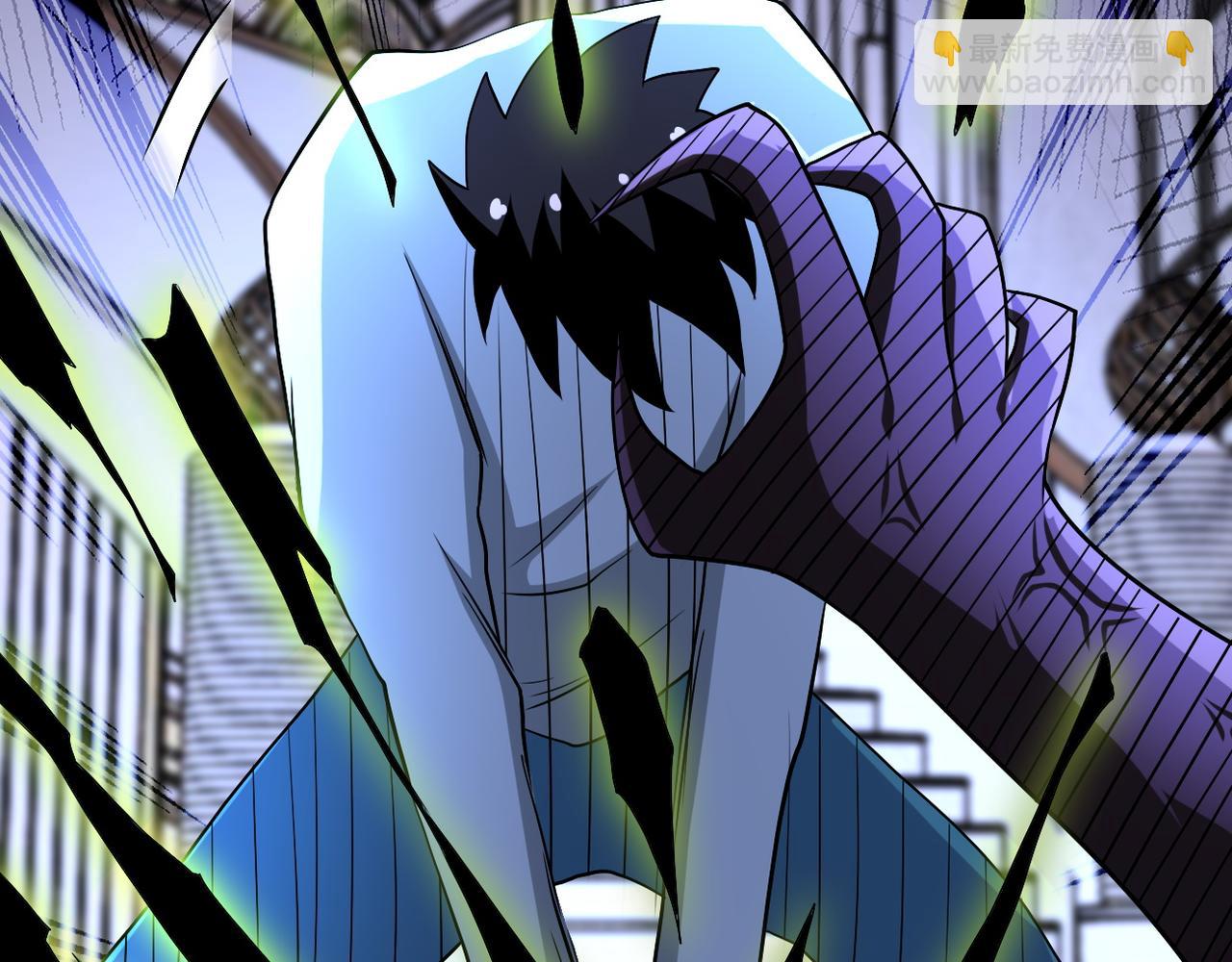 末世超級系統 - 第92話 沈心煜的勝利(1/3) - 4