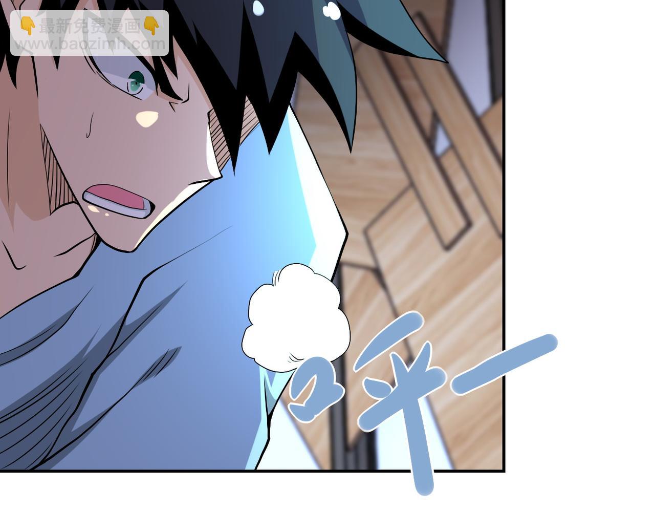 末世超級系統 - 第92話 沈心煜的勝利(1/3) - 8