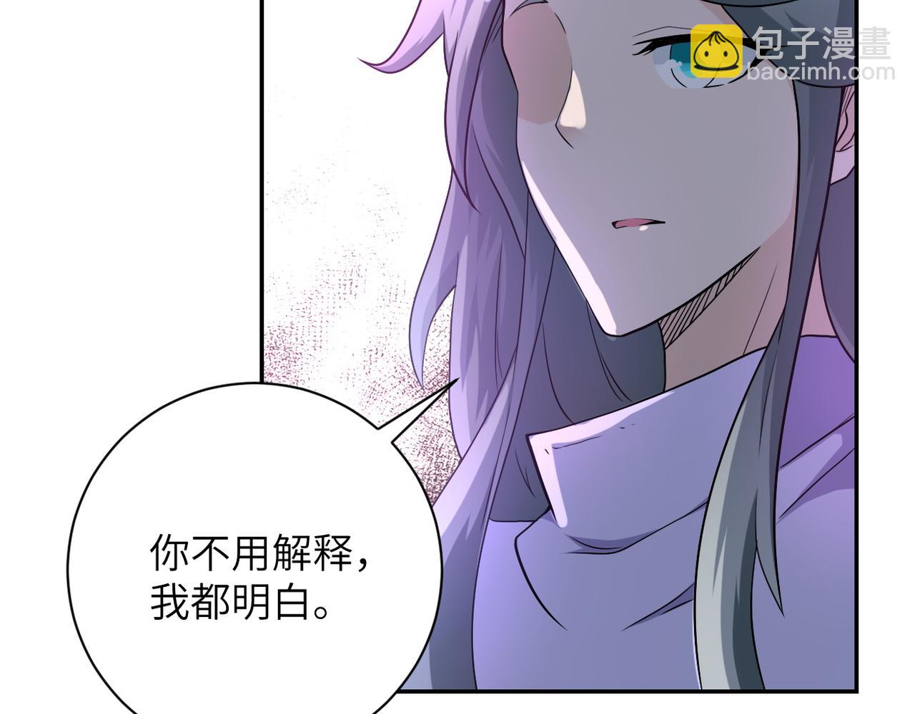 末世超級系統 - 第92話 沈心煜的勝利(2/3) - 5