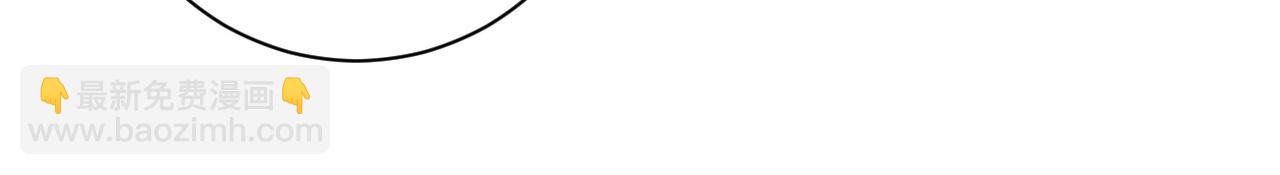 末世超級系統 - 第92話 沈心煜的勝利(2/3) - 6