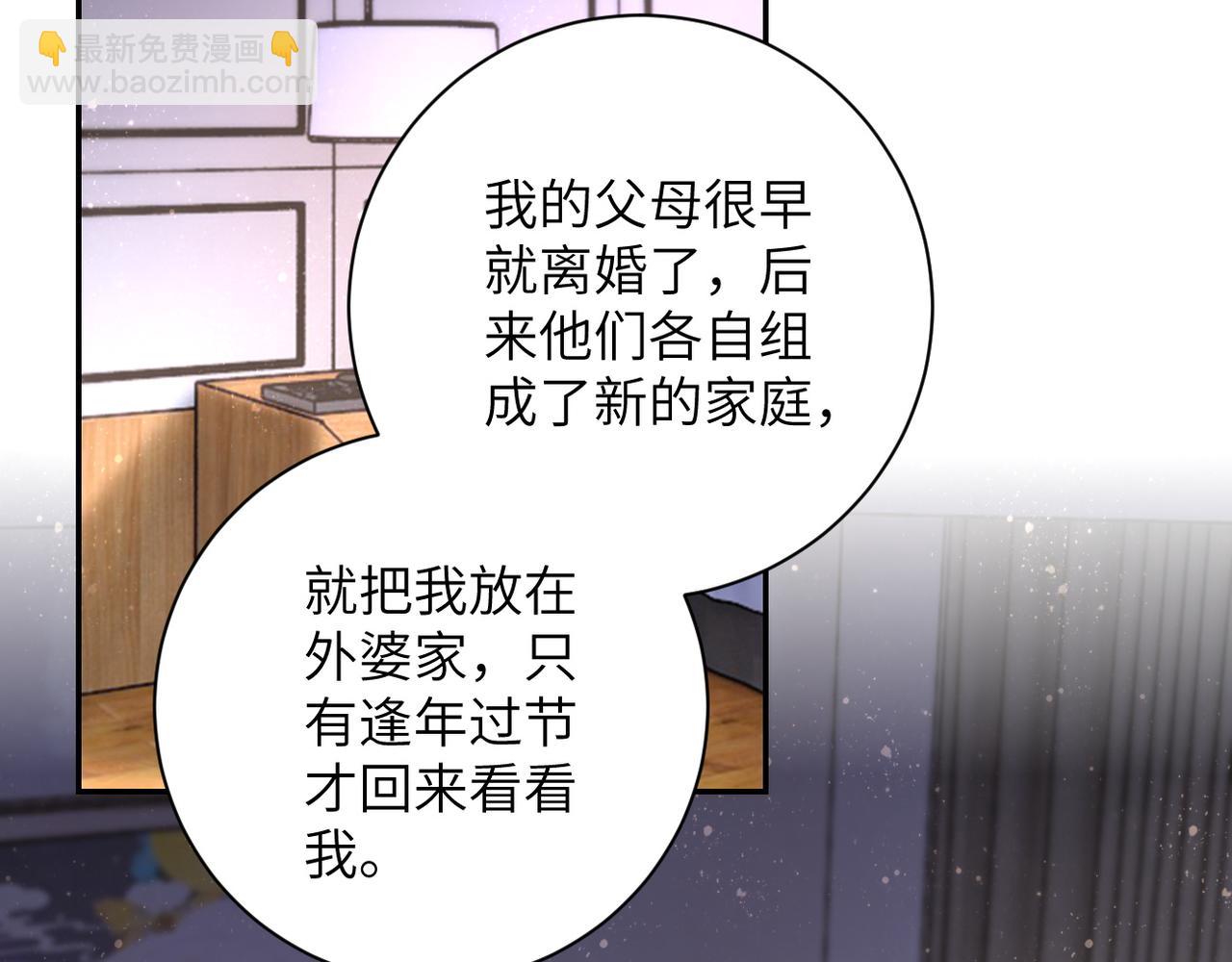 末世超級系統 - 第92話 沈心煜的勝利(2/3) - 2