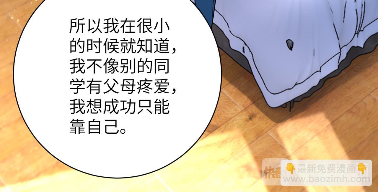 末世超級系統 - 第92話 沈心煜的勝利(2/3) - 5