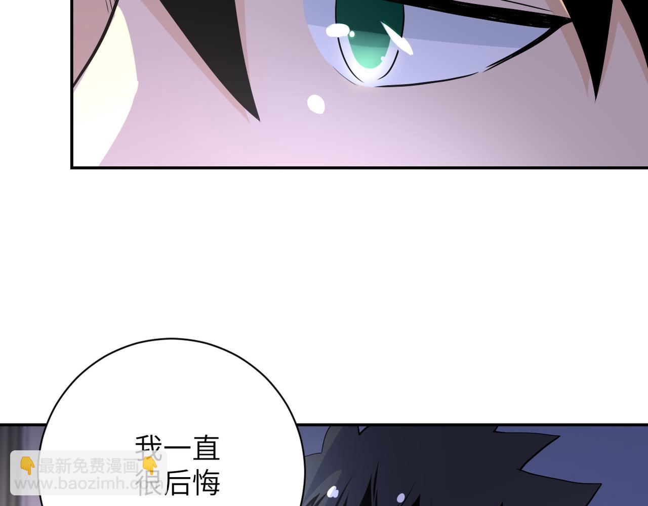 末世超級系統 - 第92話 沈心煜的勝利(2/3) - 5