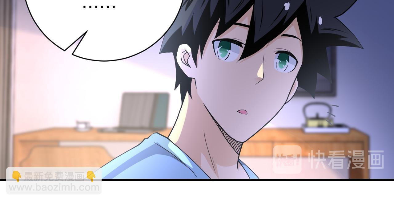 末世超級系統 - 第92話 沈心煜的勝利(2/3) - 6