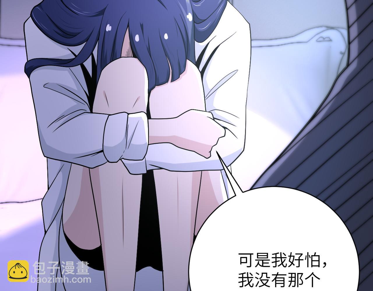 末世超級系統 - 第92話 沈心煜的勝利(2/3) - 8