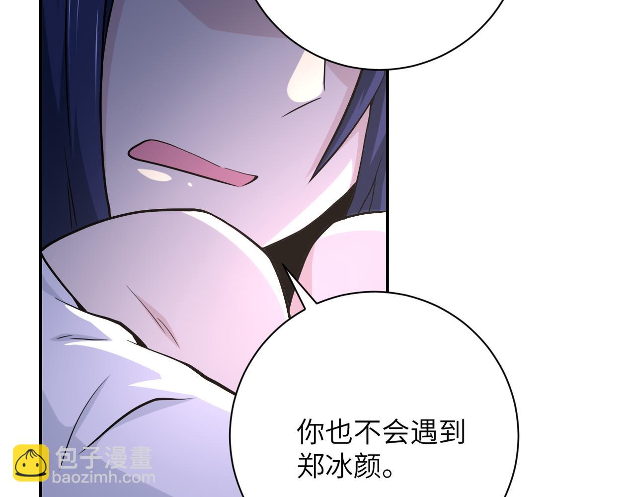 末世超級系統 - 第92話 沈心煜的勝利(2/3) - 2