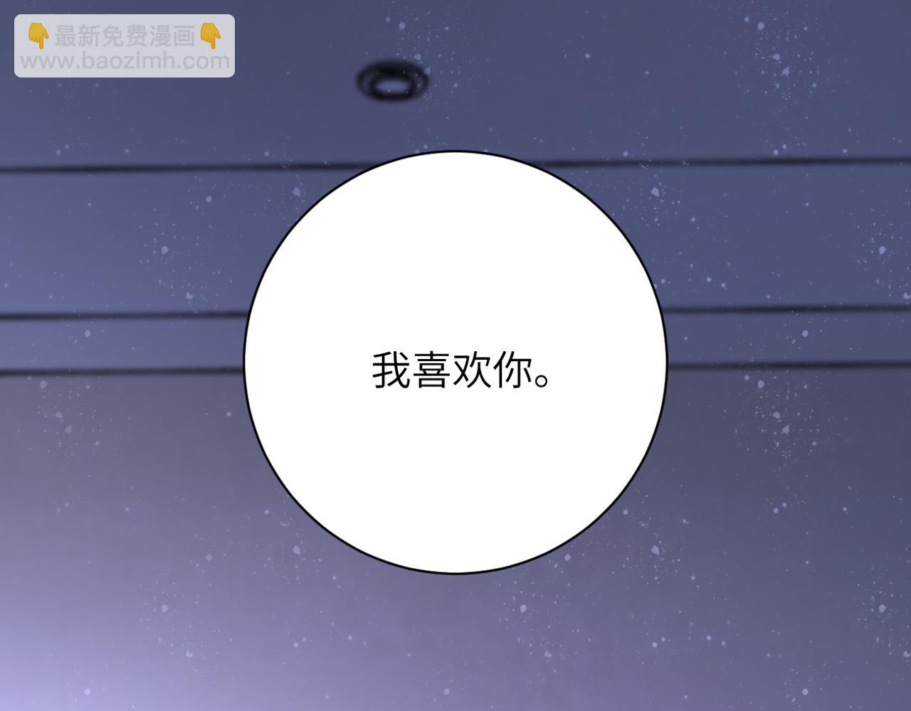 末世超級系統 - 第92話 沈心煜的勝利(2/3) - 4