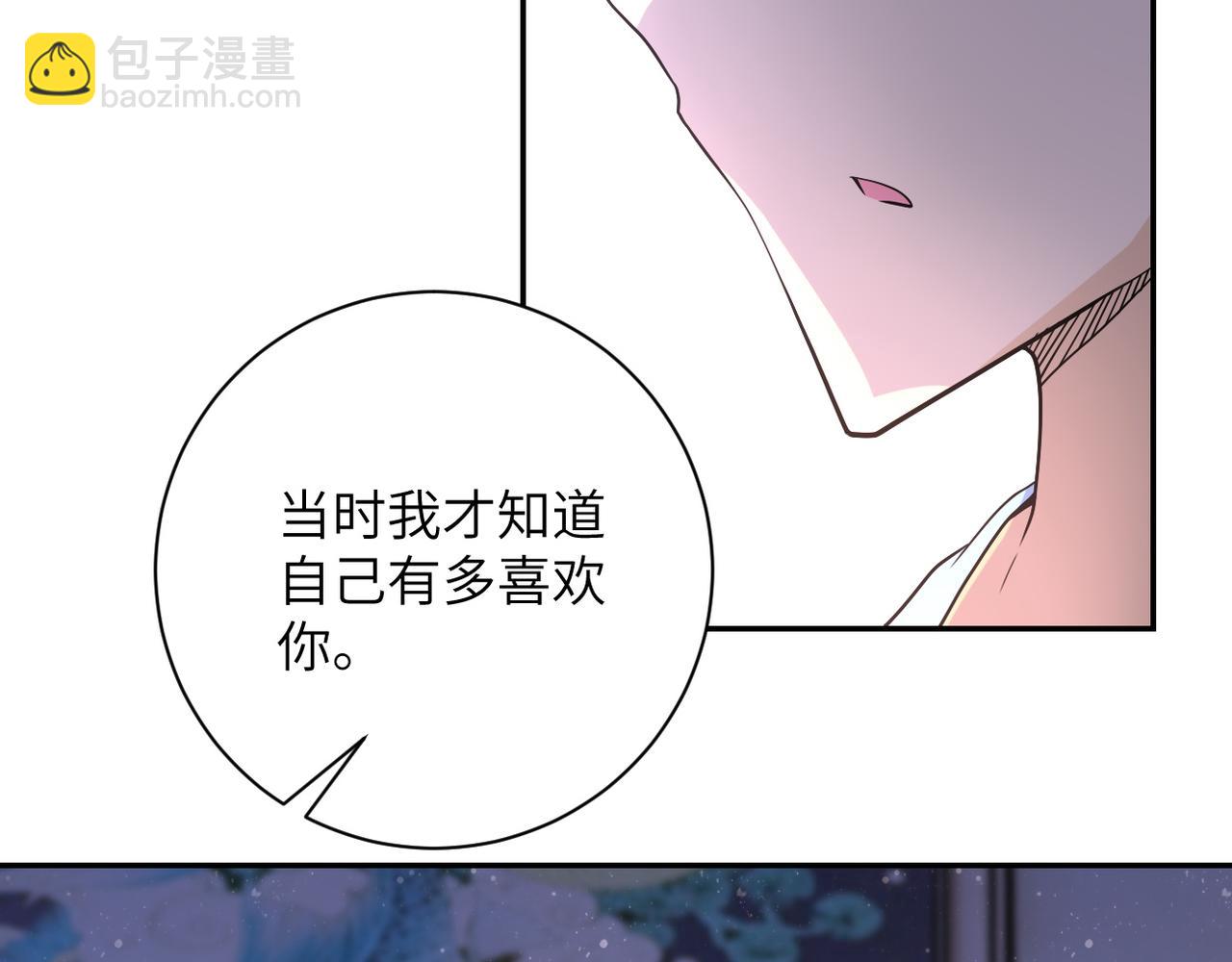 末世超級系統 - 第92話 沈心煜的勝利(2/3) - 2