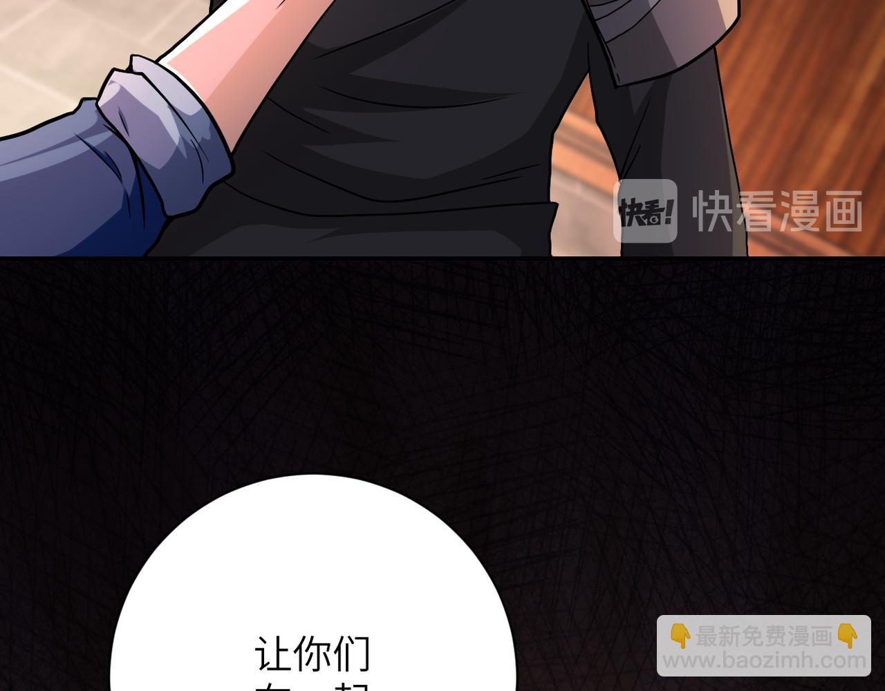 末世超級系統 - 第94話 喪屍母子(3/3) - 3