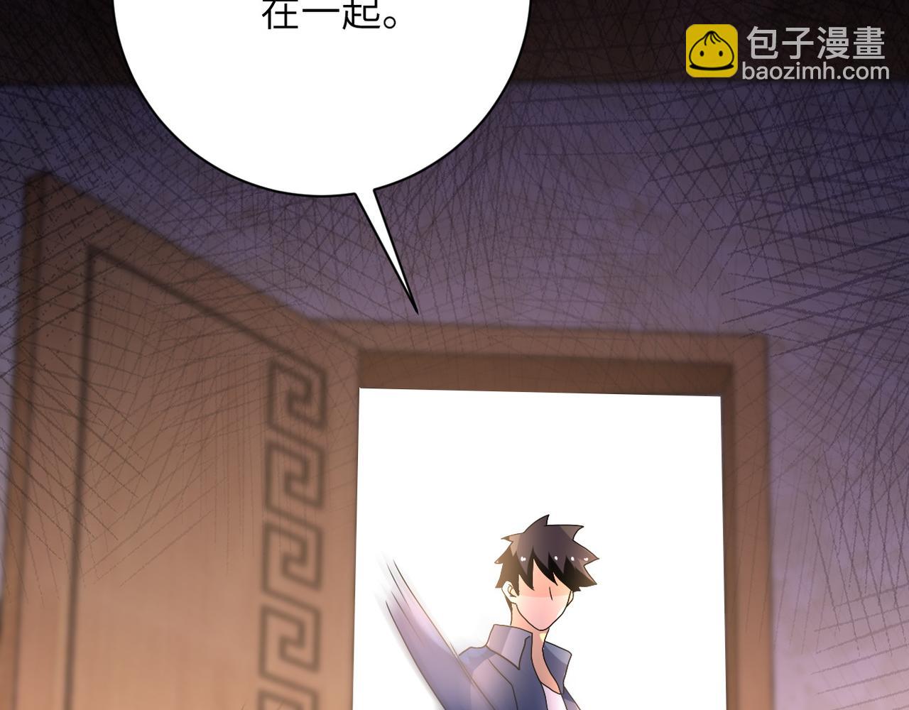 末世超級系統 - 第94話 喪屍母子(3/3) - 4