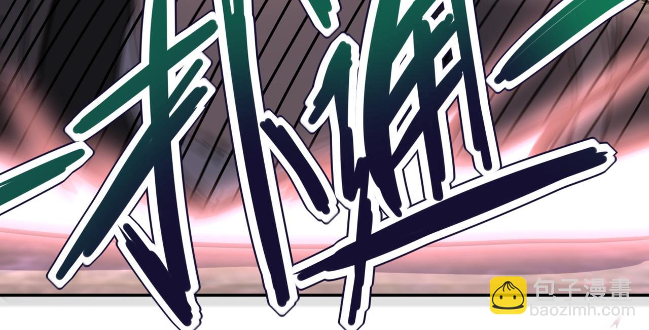 末世超級系統 - 第94話 喪屍母子(3/3) - 2