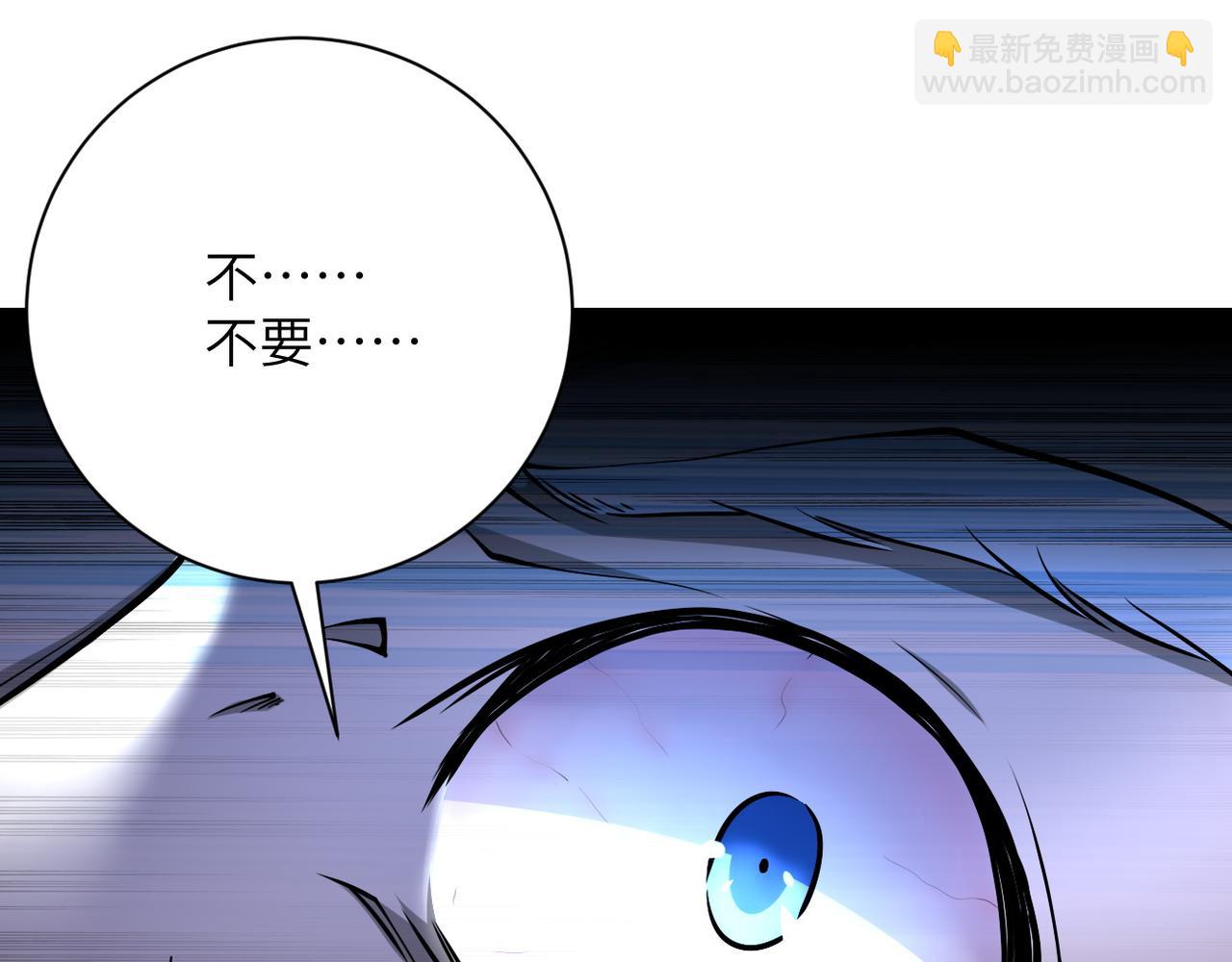 末世超級系統 - 第94話 喪屍母子(3/3) - 4