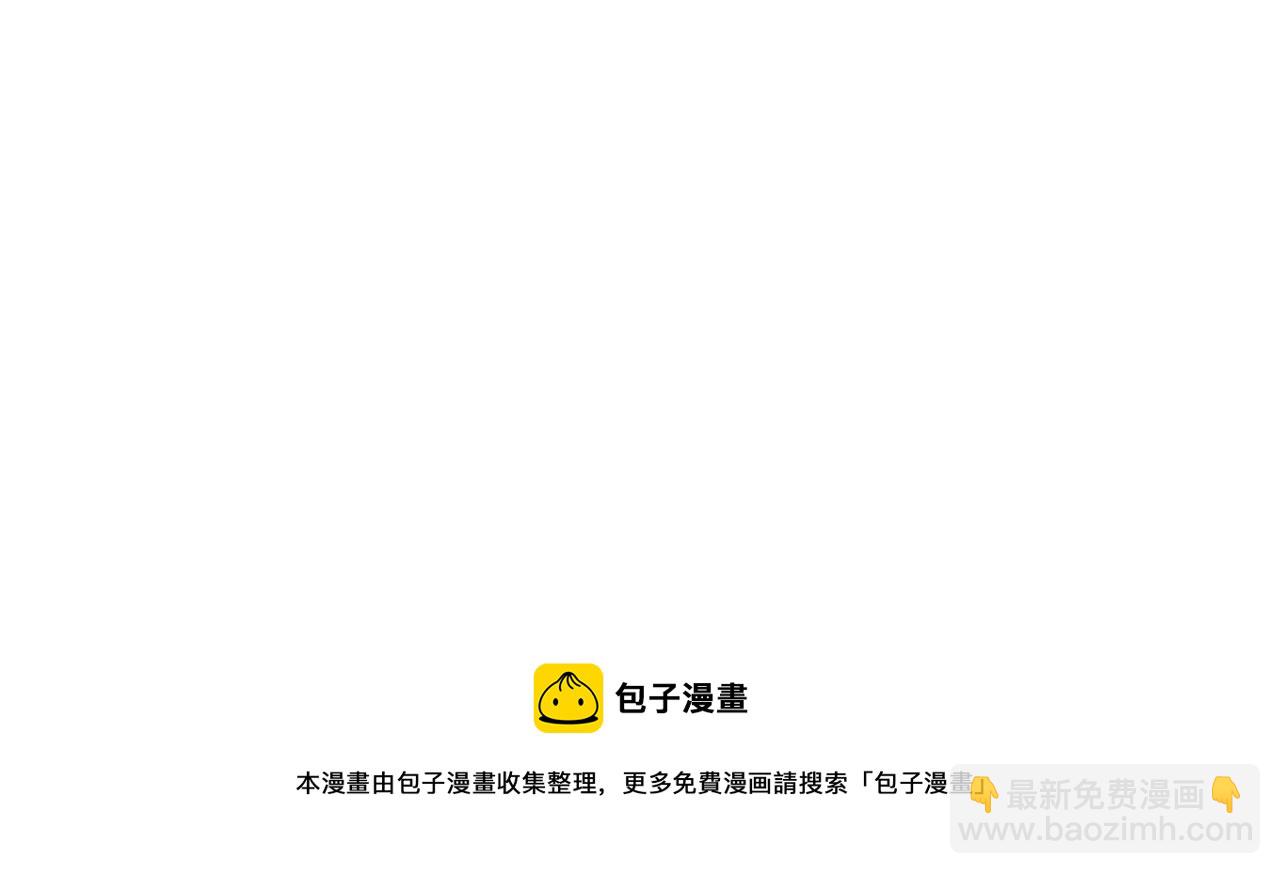 末世超級系統 - 第94話 喪屍母子(3/3) - 2