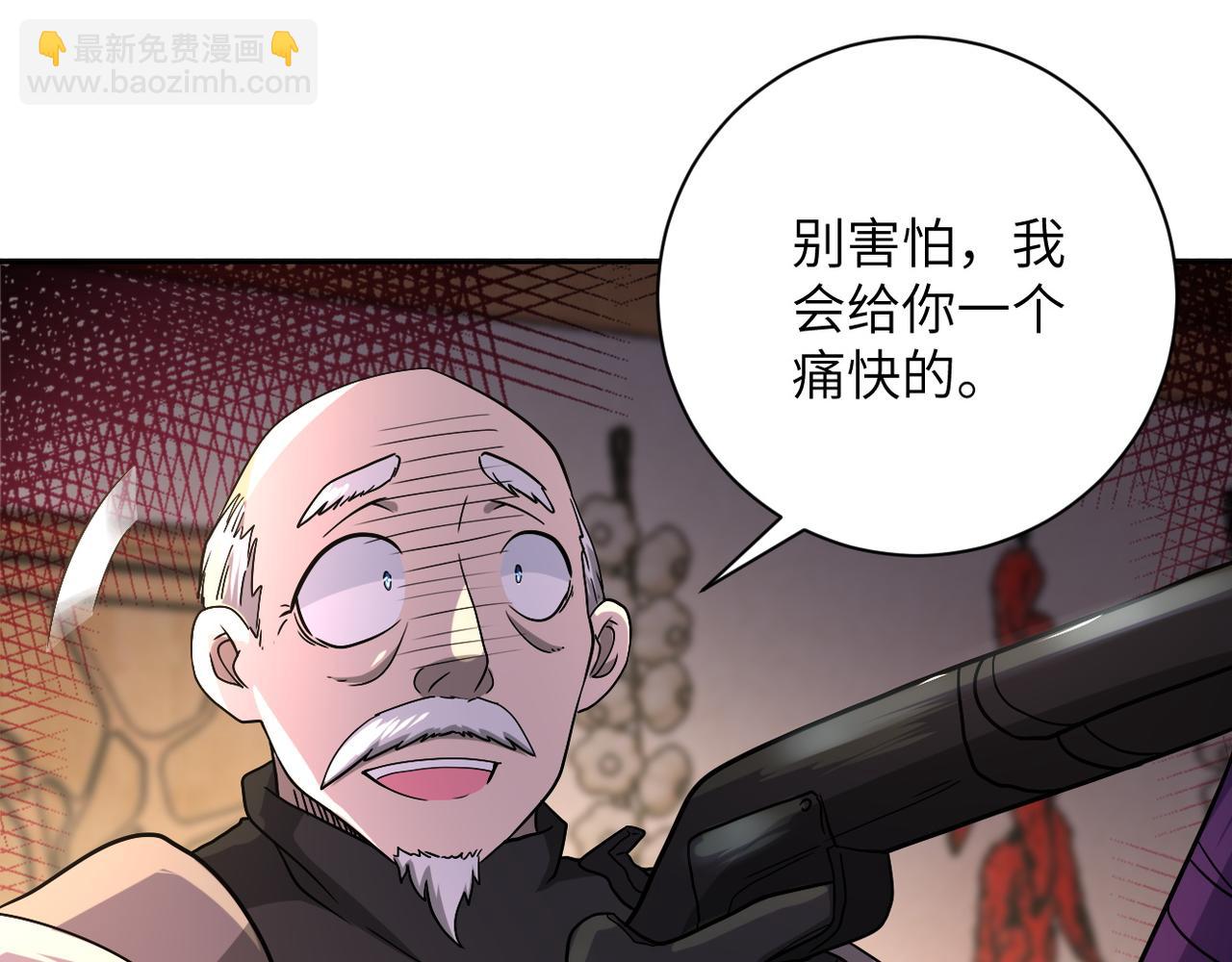 末世超級系統 - 第94話 喪屍母子(2/3) - 5