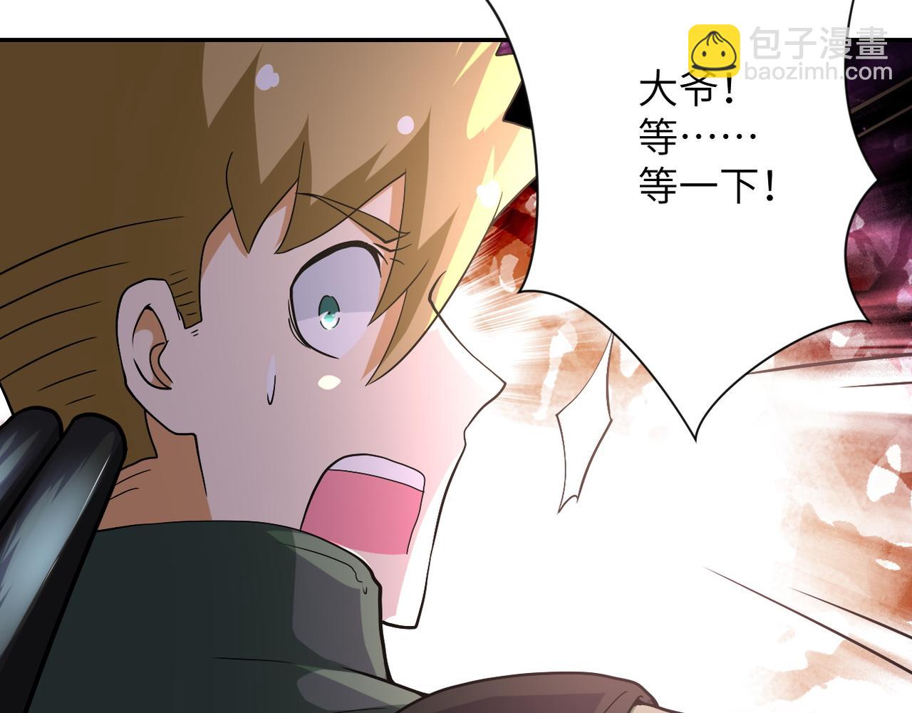 末世超級系統 - 第94話 喪屍母子(2/3) - 7