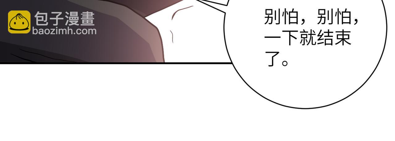 末世超級系統 - 第94話 喪屍母子(2/3) - 1