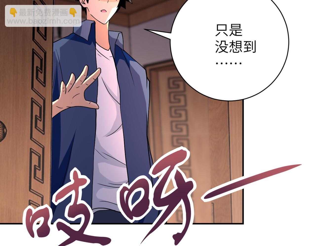 末世超級系統 - 第94話 喪屍母子(2/3) - 6