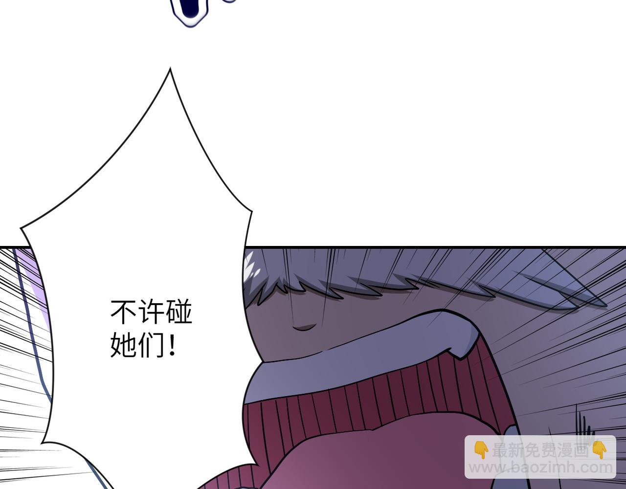 末世超級系統 - 第94話 喪屍母子(2/3) - 5