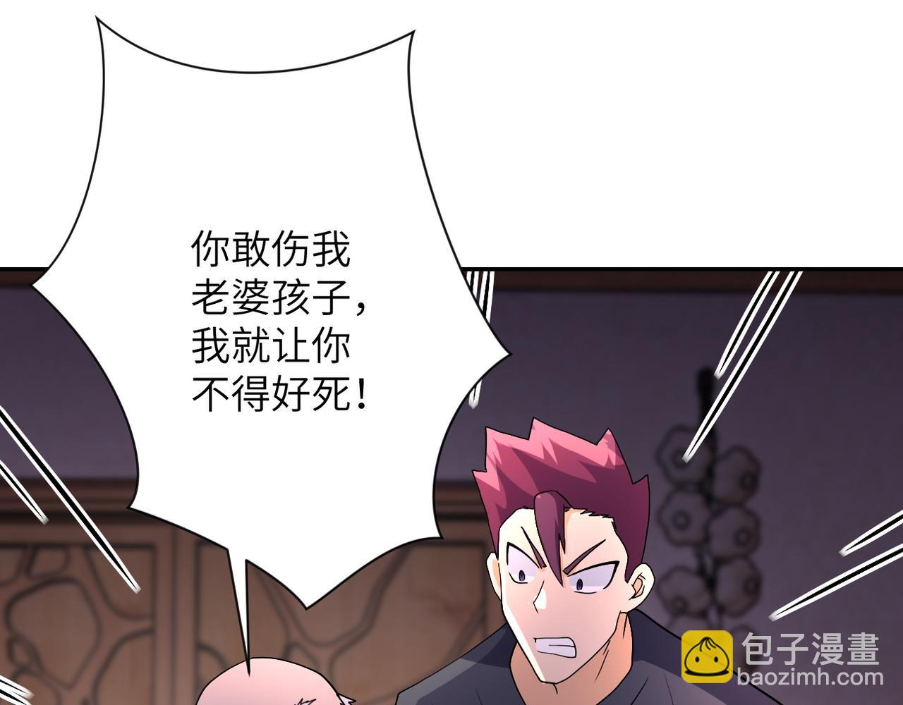 末世超級系統 - 第94話 喪屍母子(2/3) - 7