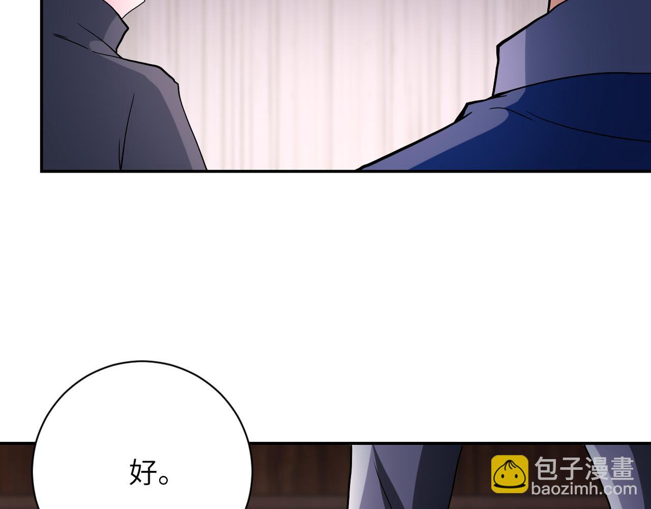 末世超級系統 - 第94話 喪屍母子(2/3) - 2