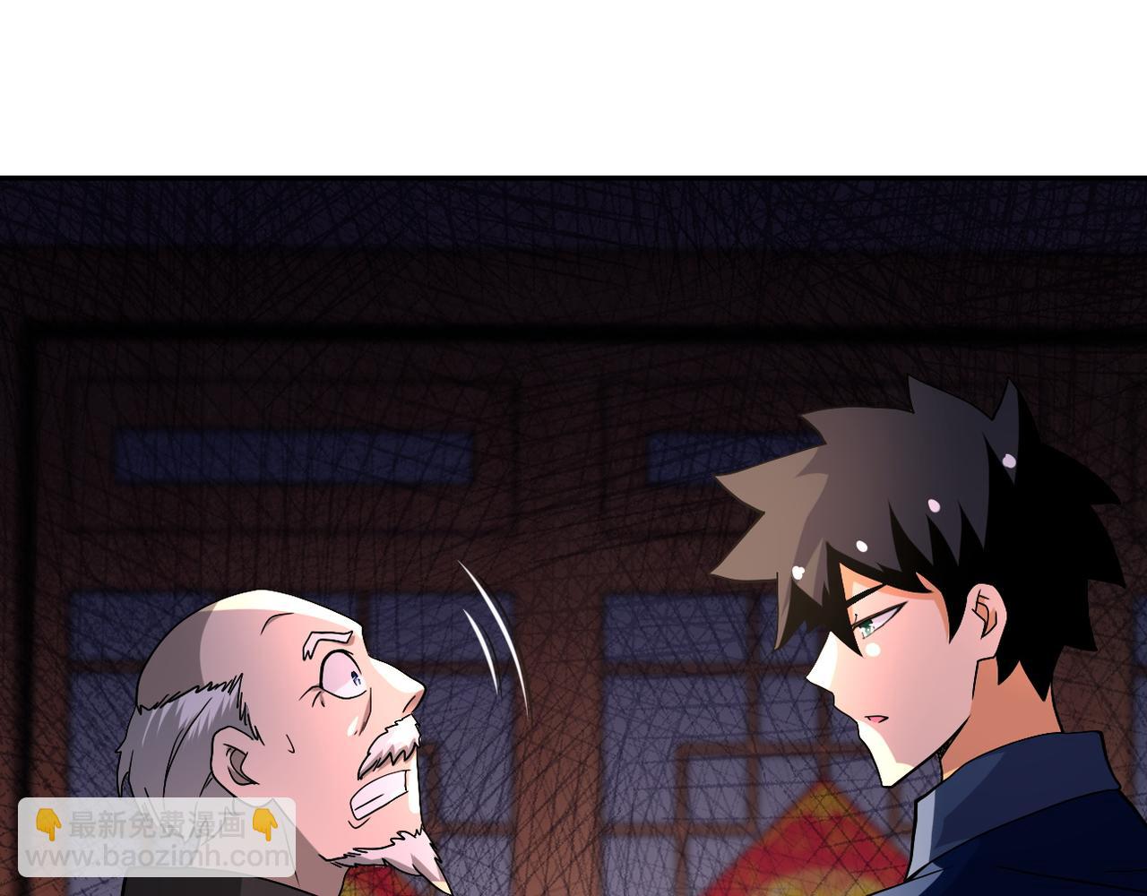 末世超級系統 - 第94話 喪屍母子(2/3) - 4