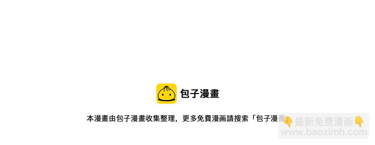 末世超級系統 - 第96話 突聞噩耗(3/3) - 1