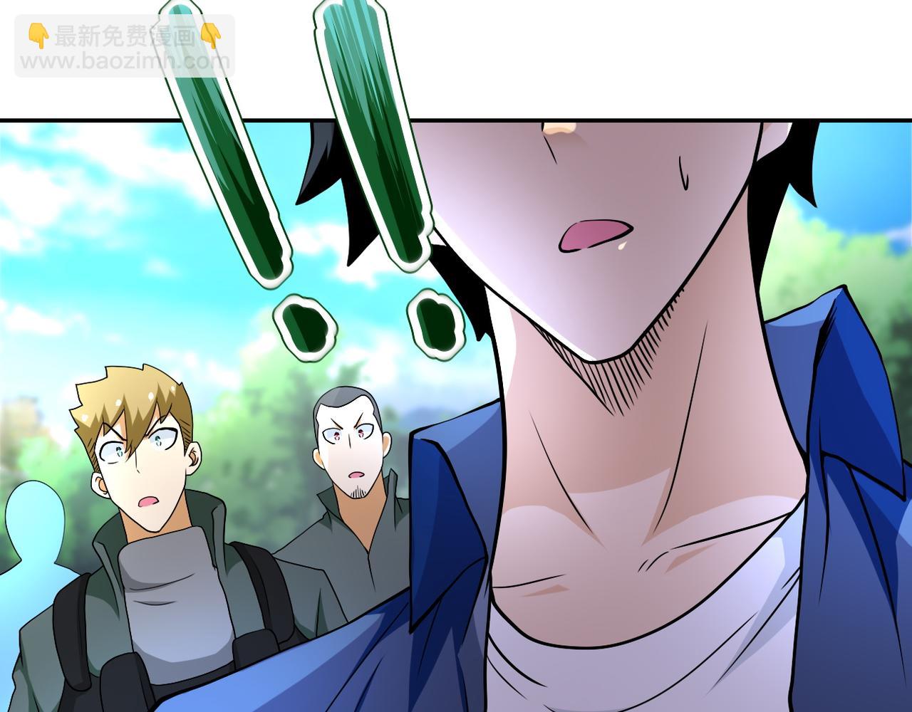 末世超級系統 - 第96話 突聞噩耗(1/3) - 3