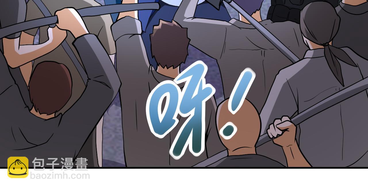 末世超級系統 - 第96話 突聞噩耗(1/3) - 4