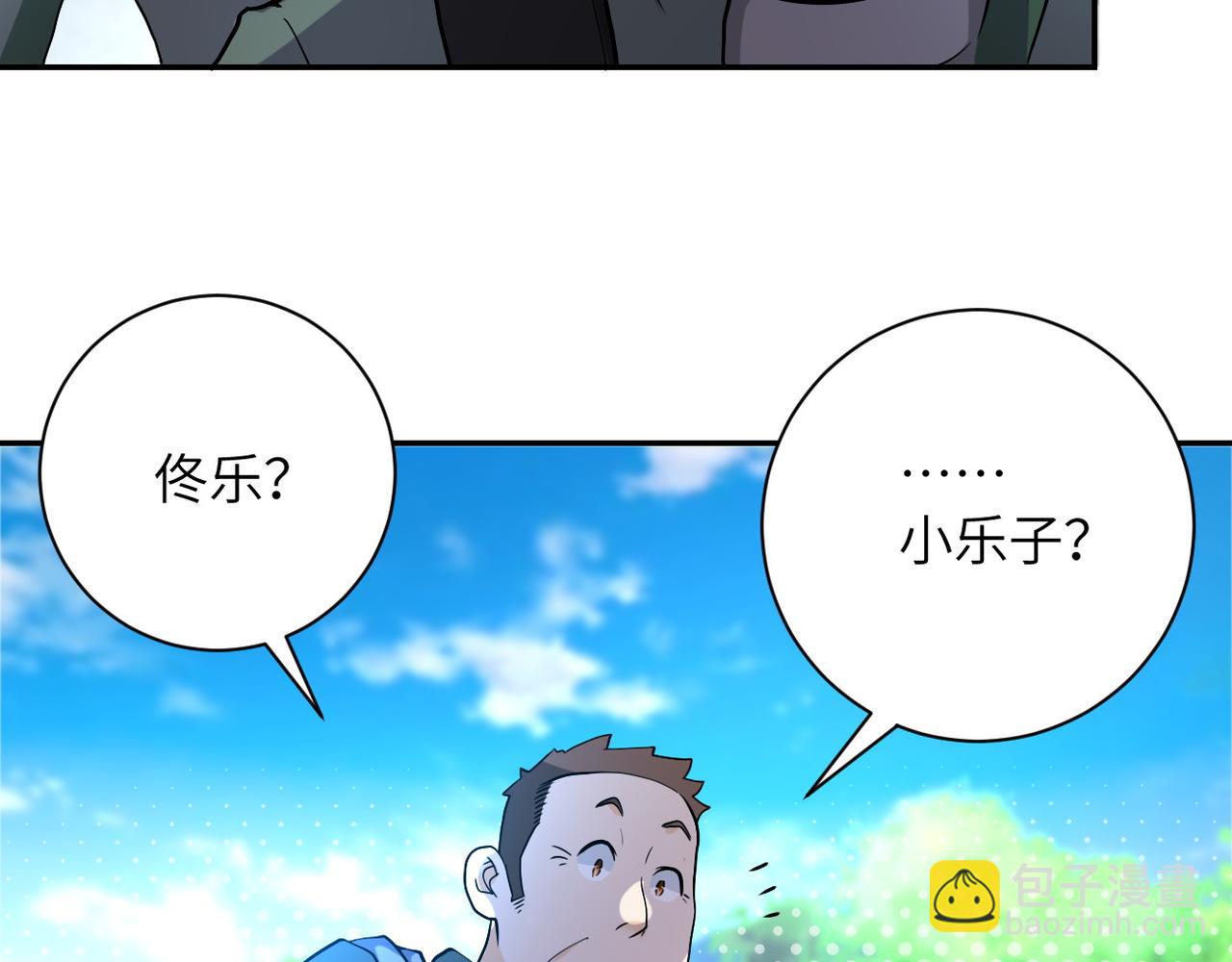 末世超級系統 - 第96話 突聞噩耗(1/3) - 6