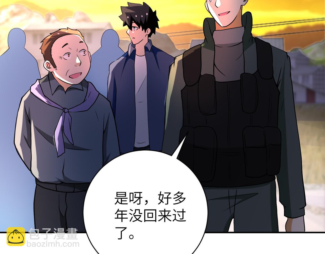 末世超級系統 - 第96話 突聞噩耗(2/3) - 8