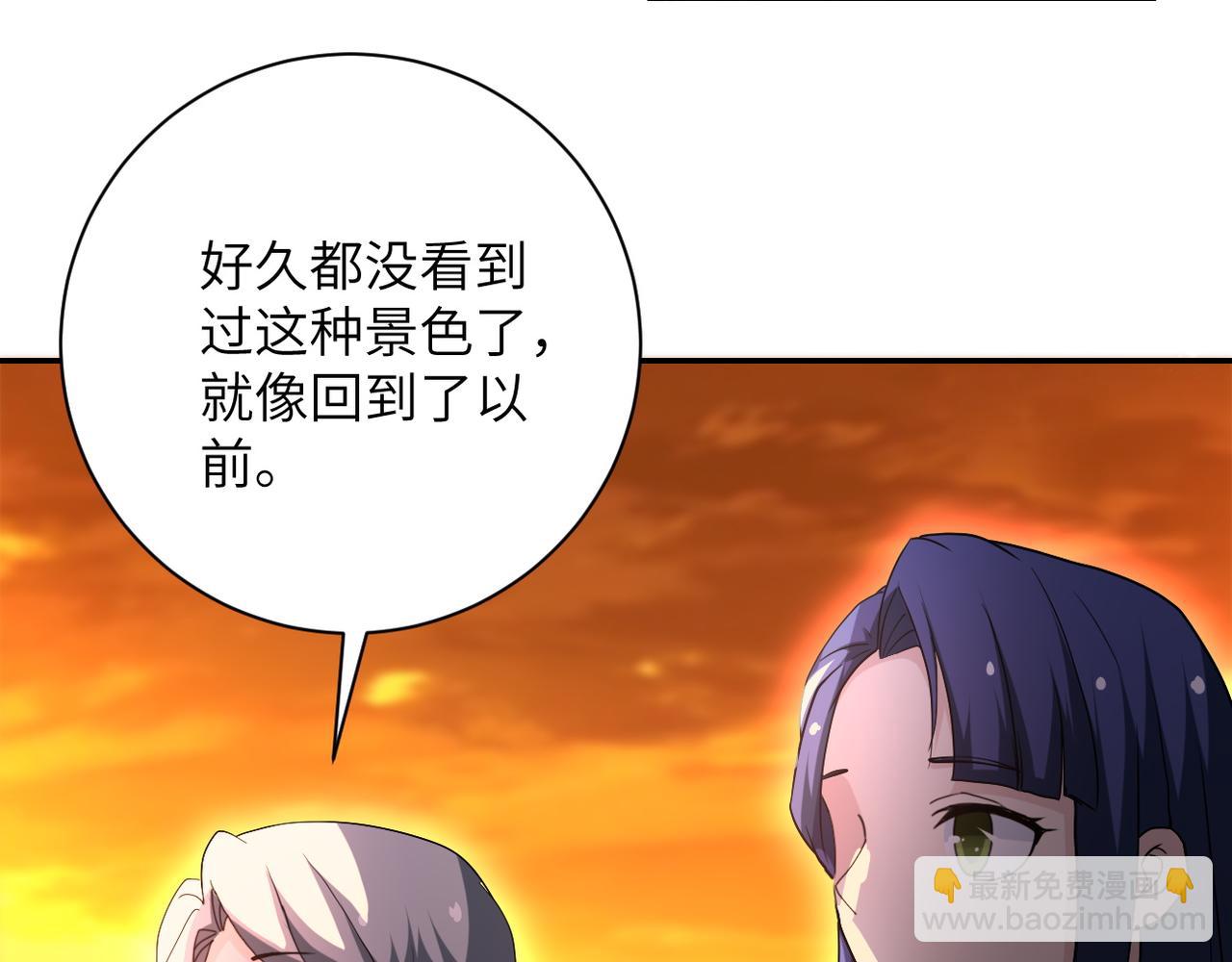 末世超級系統 - 第96話 突聞噩耗(2/3) - 2