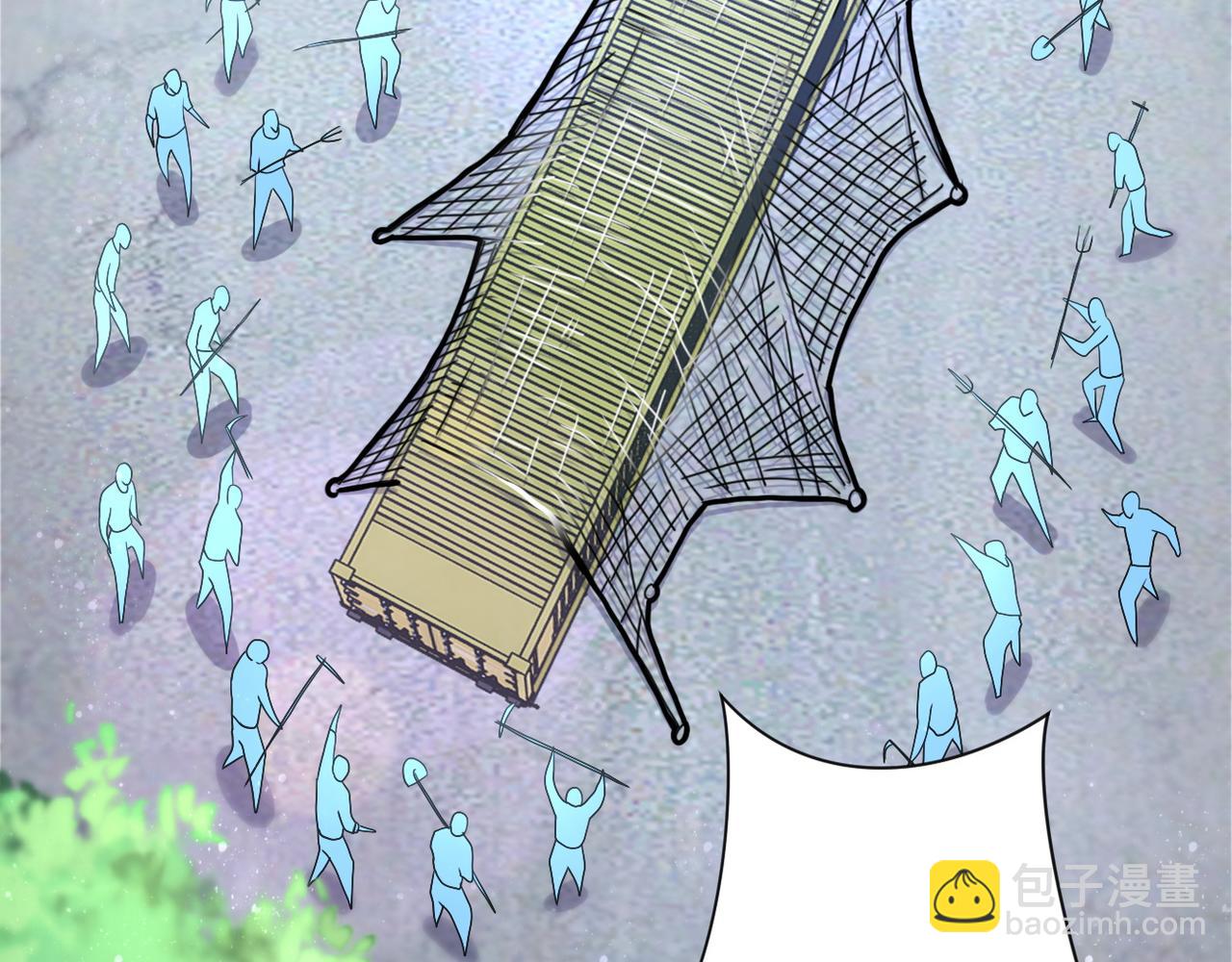 末世超級系統 - 第96話 突聞噩耗(1/3) - 7