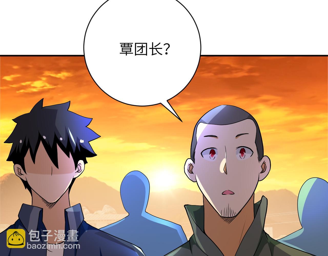 末世超級系統 - 第96話 突聞噩耗(2/3) - 2