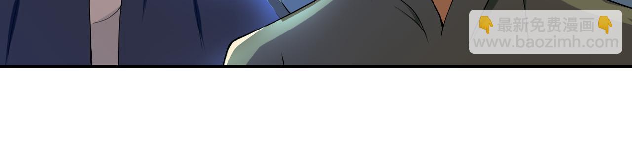 末世超級系統 - 第96話 突聞噩耗(2/3) - 3