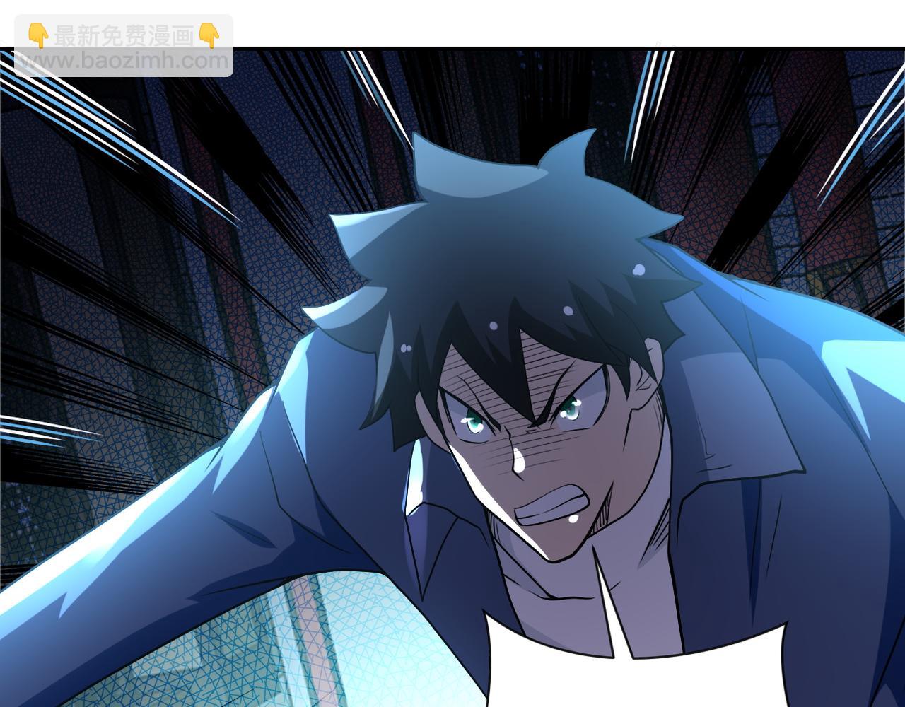 末世超級系統 - 第98話 鴻門宴全軍覆沒？(3/3) - 2